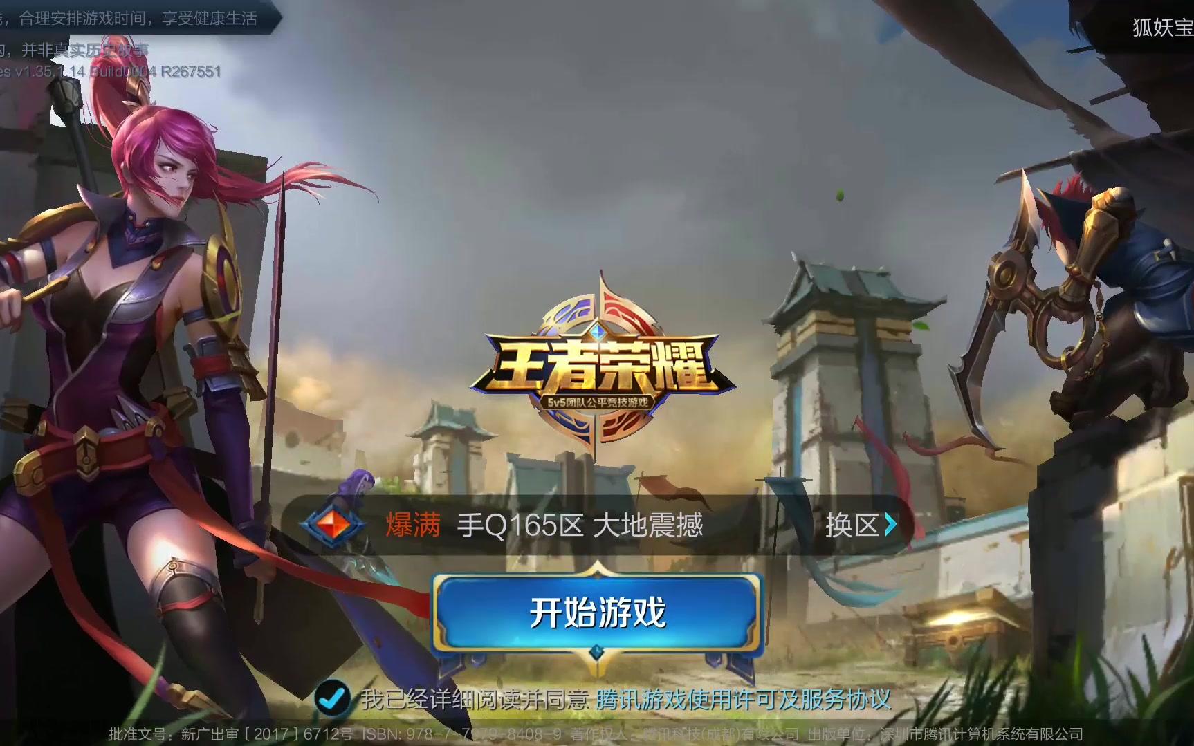 争夺金靴 争夺金靴