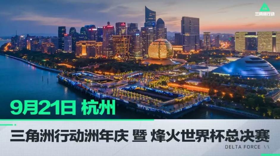批量收购高 批量收购高