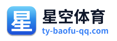 星空体育 Logo